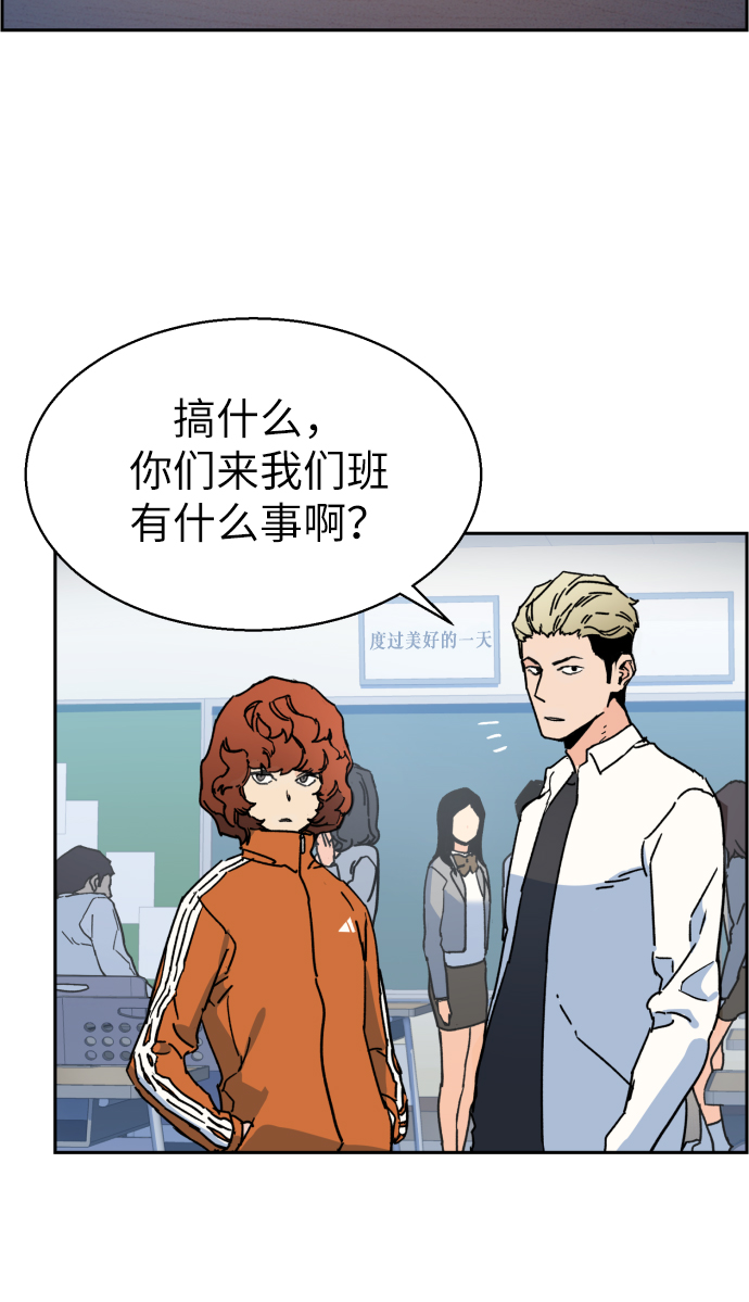 第3话50