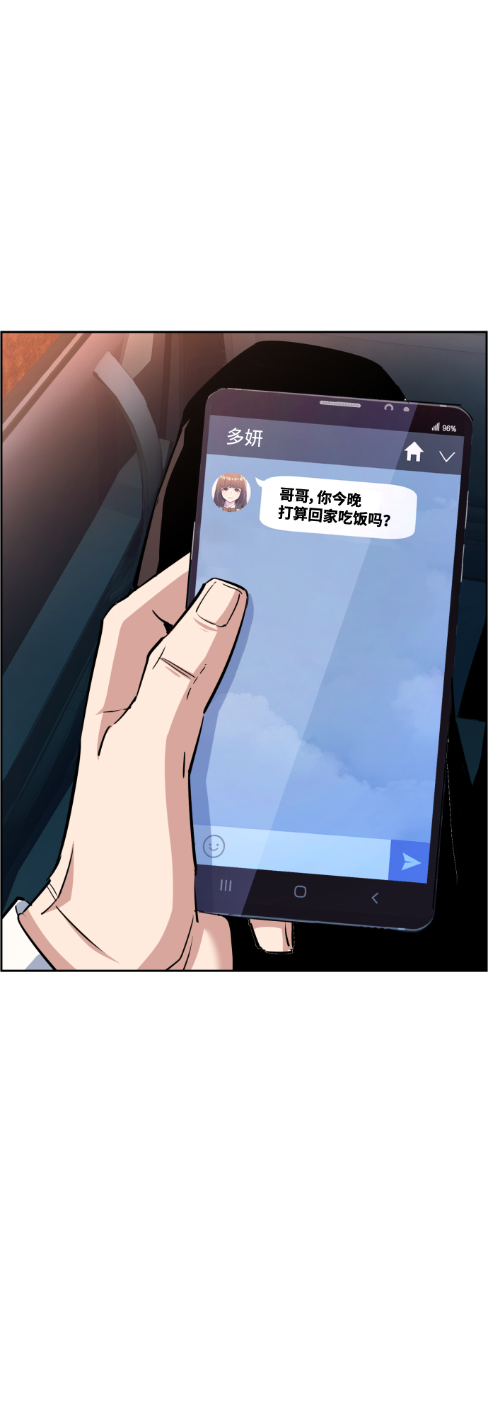 第92话30