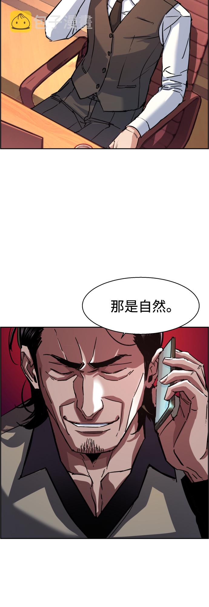 第92话10