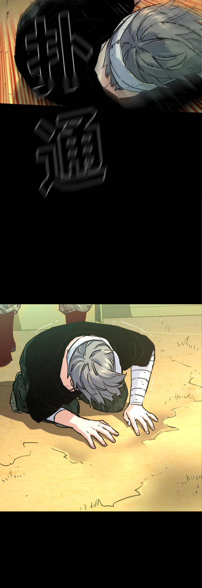 第97话11