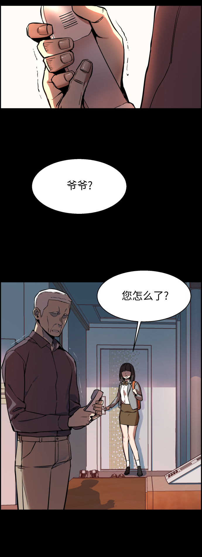 第13话8