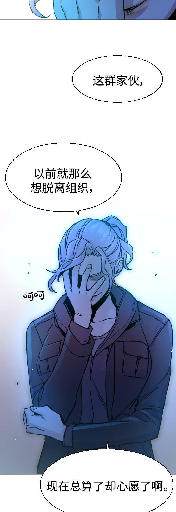 第96话29