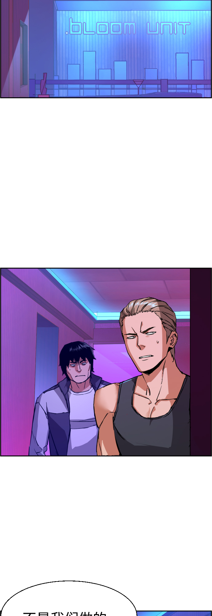 第79话27
