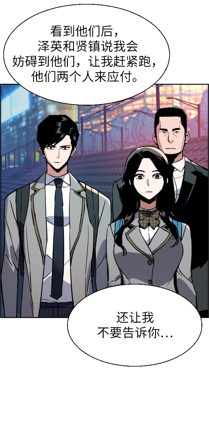 第35话48