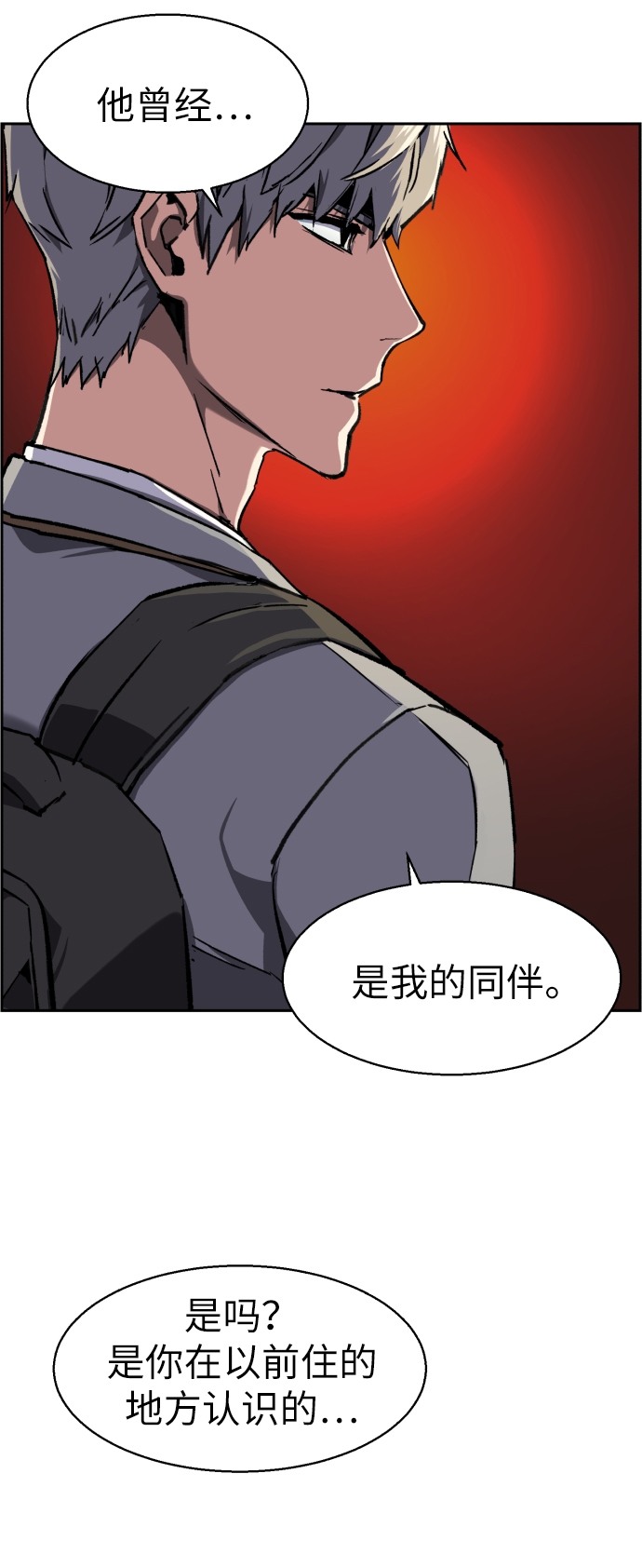 第39话70