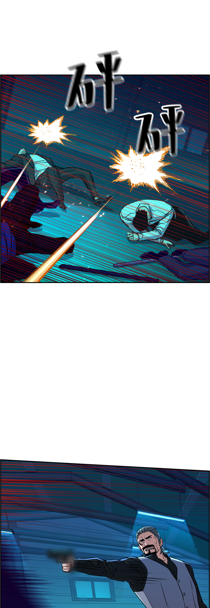 第81话69