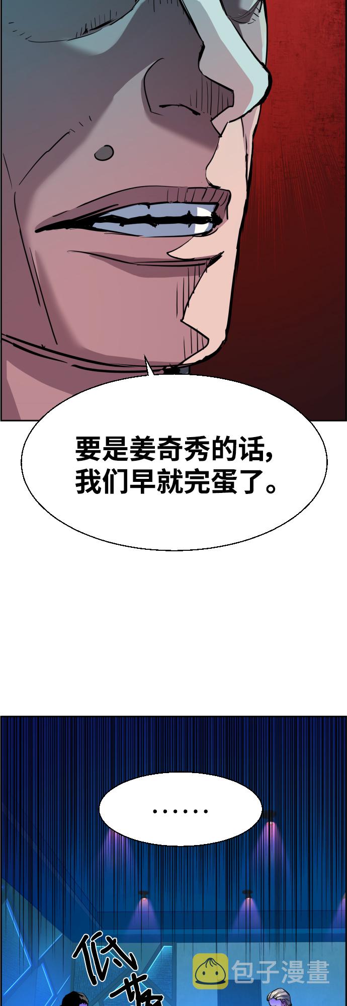 第78话6