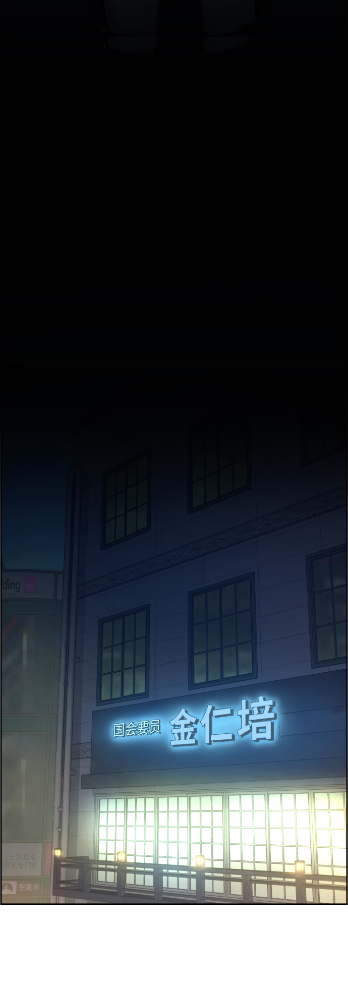 第8话129