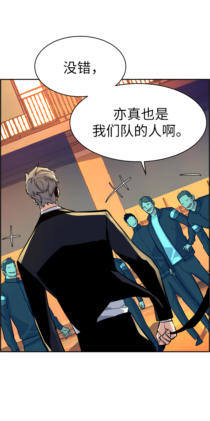 第74话27