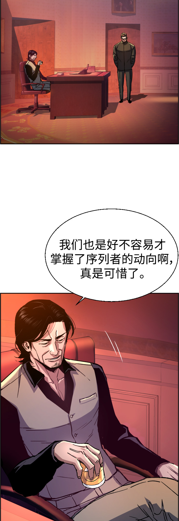 第96话2