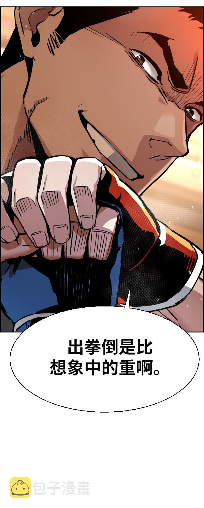 第26话37