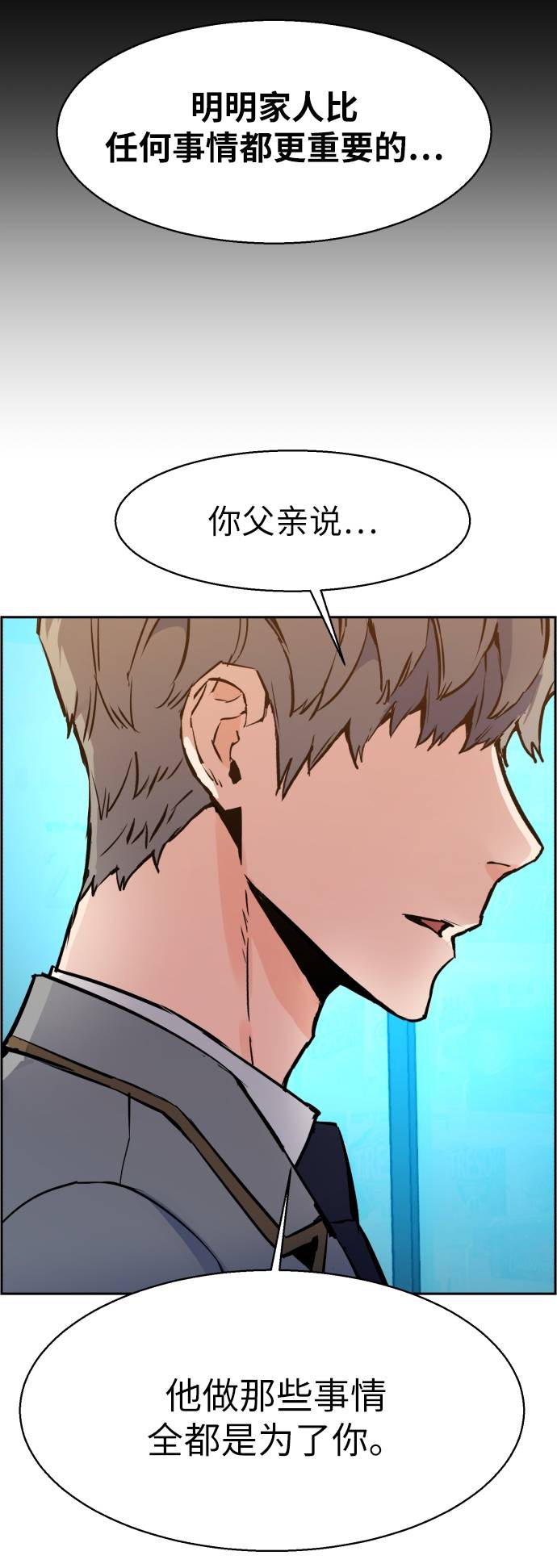 第29话87