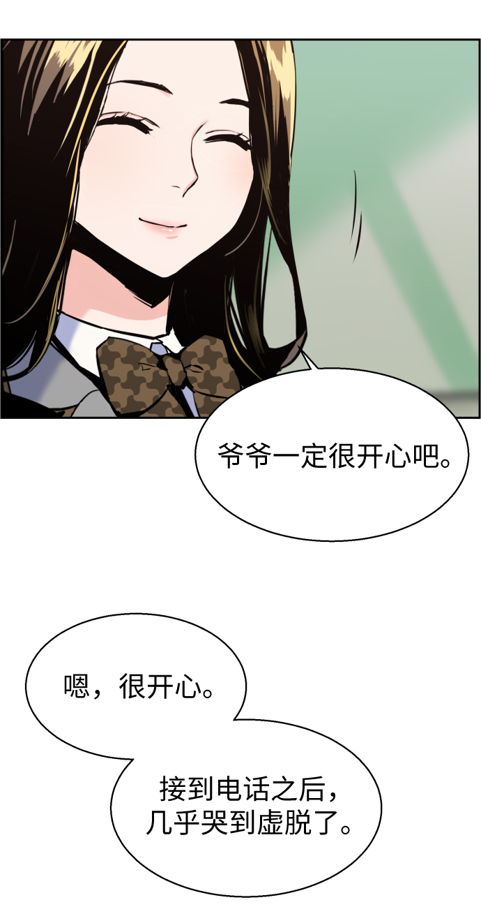 第13话16