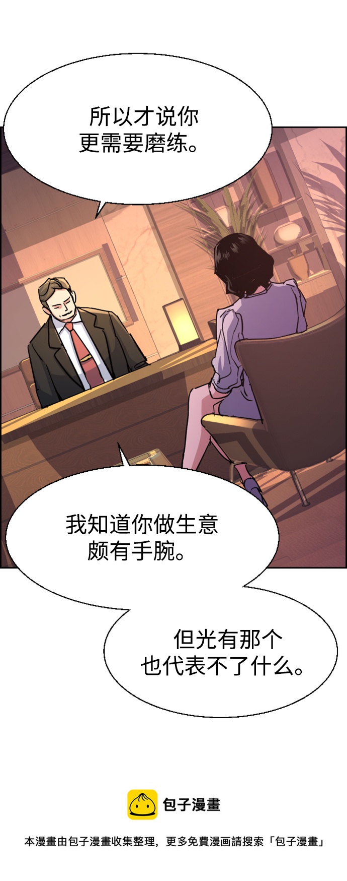 第105话49