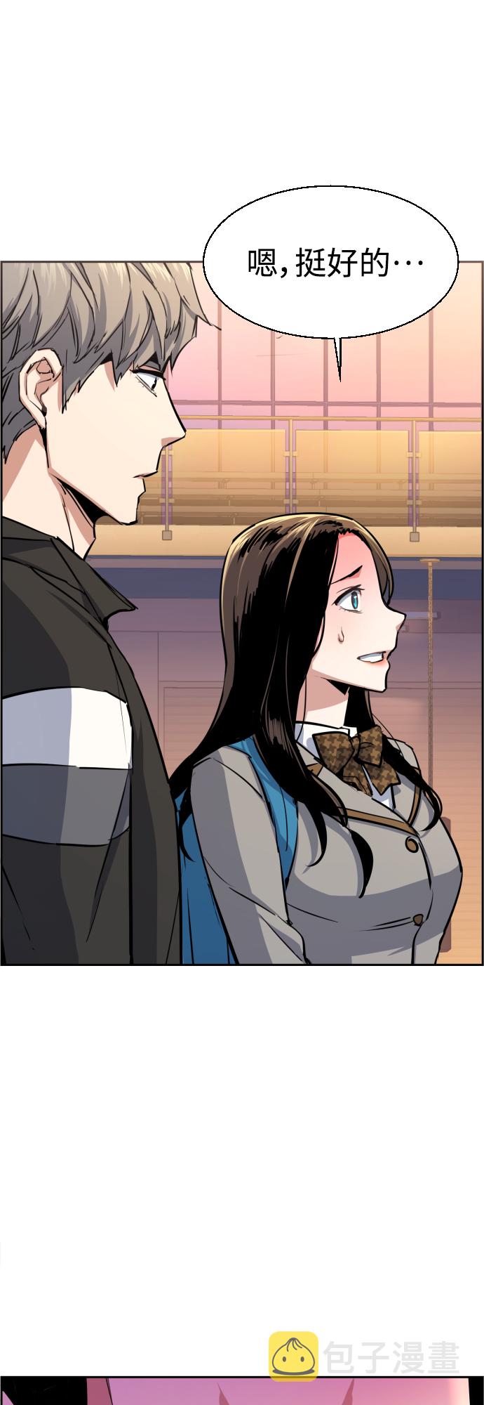 第86话52