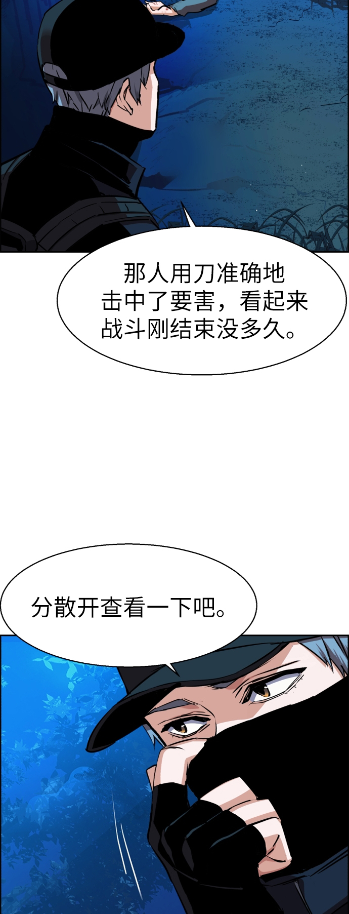 第65话52