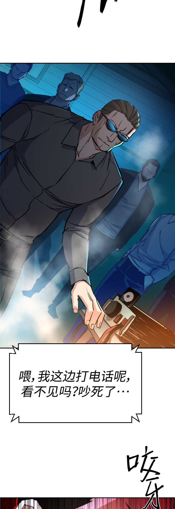 第80话46