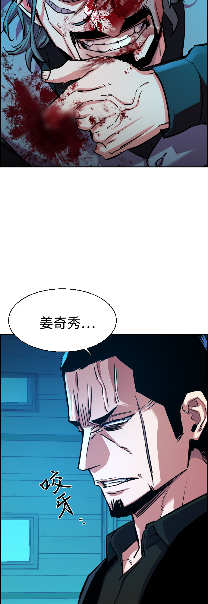 第82话41