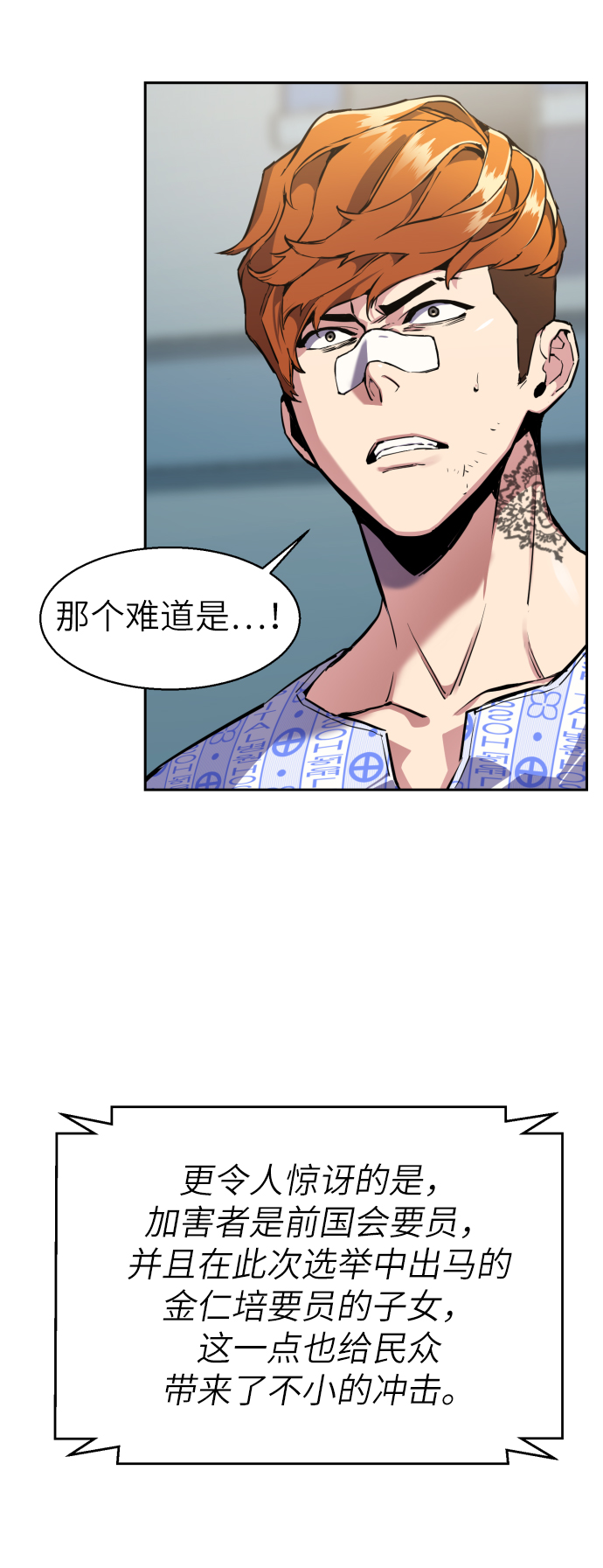 第10话58