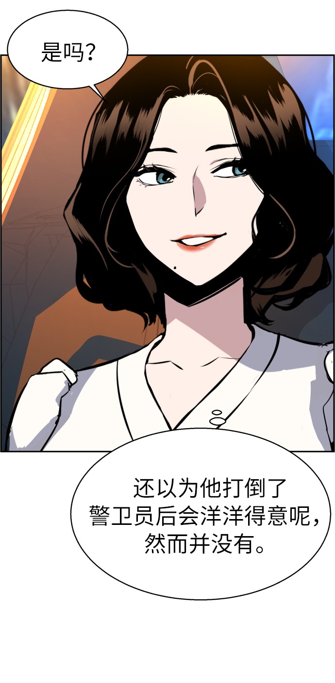 第27话35