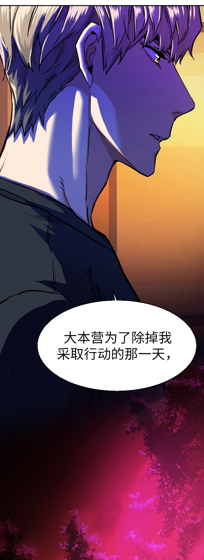 第55话23