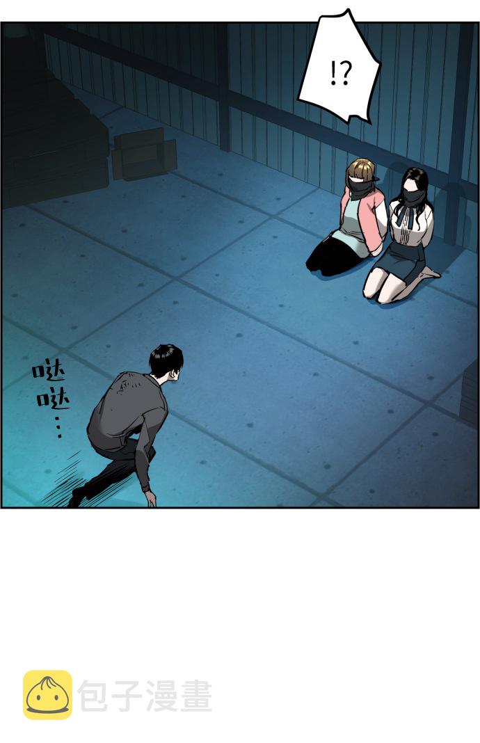 第16话45