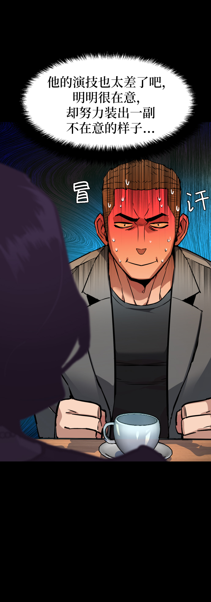 第45话29