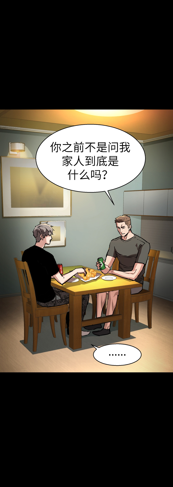 第46话16