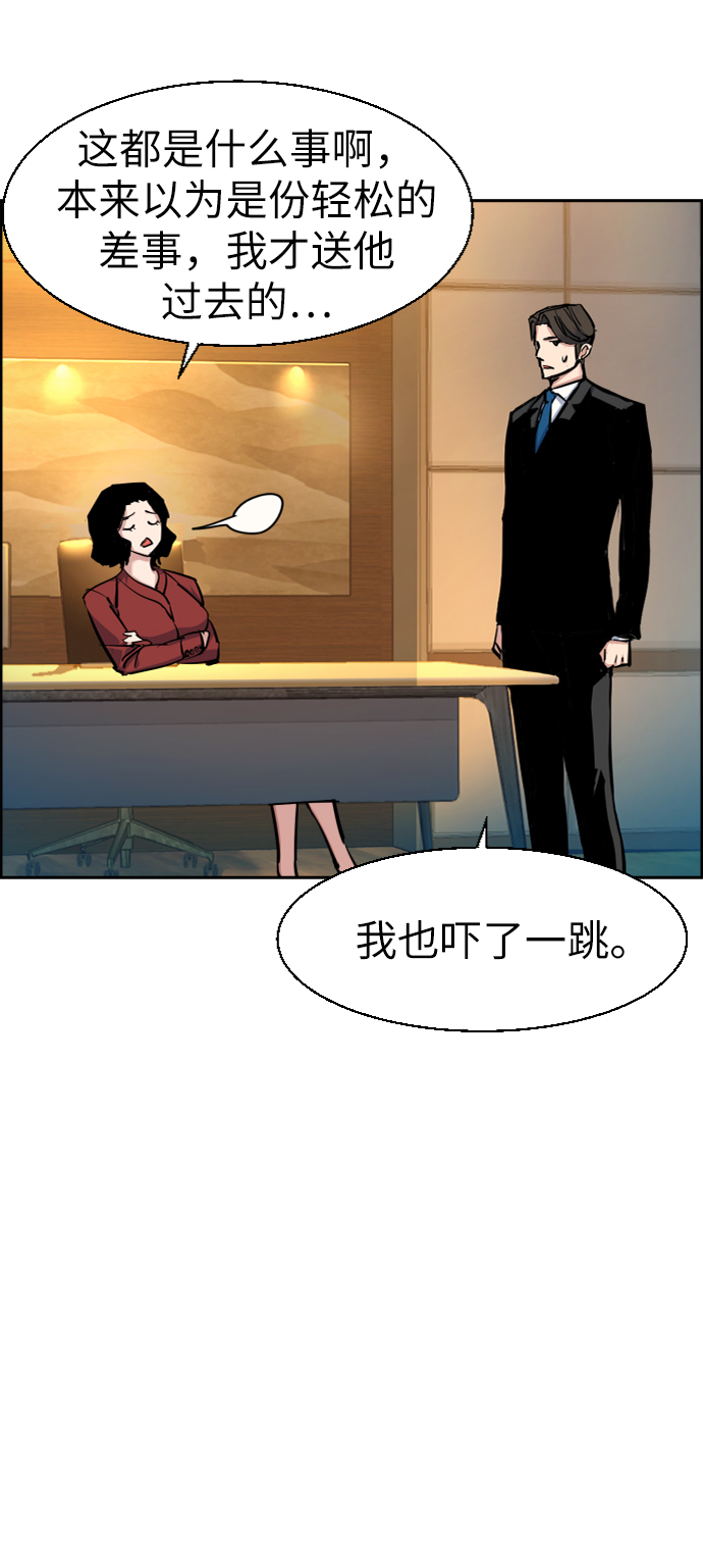 第63话34