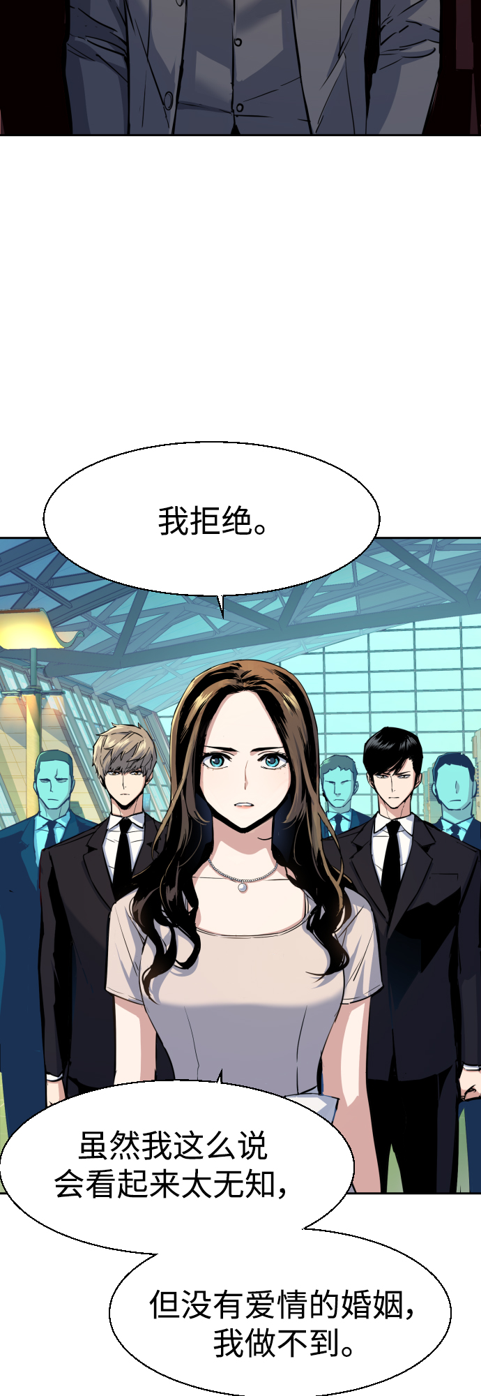 第77话9
