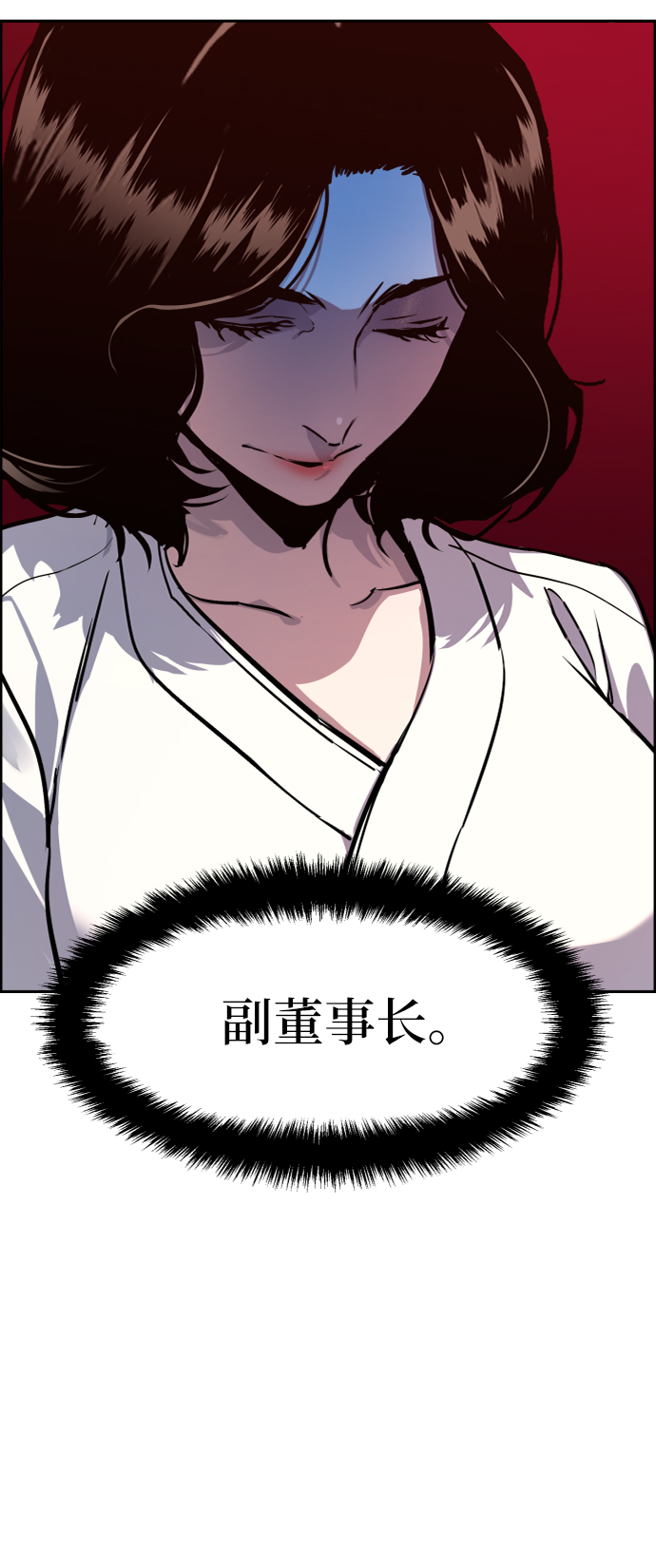 第47话69