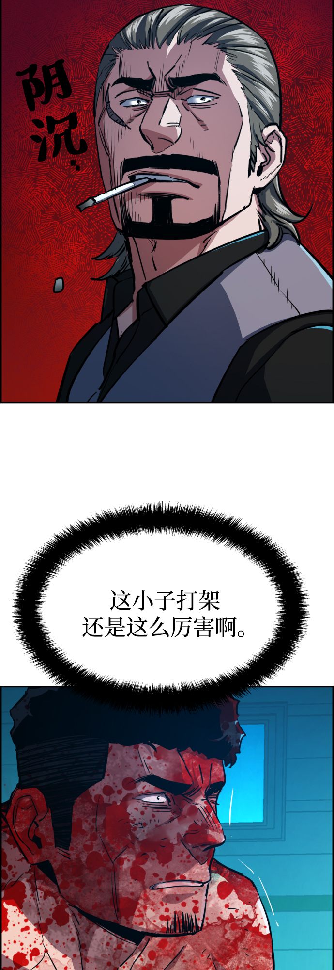 第81话19