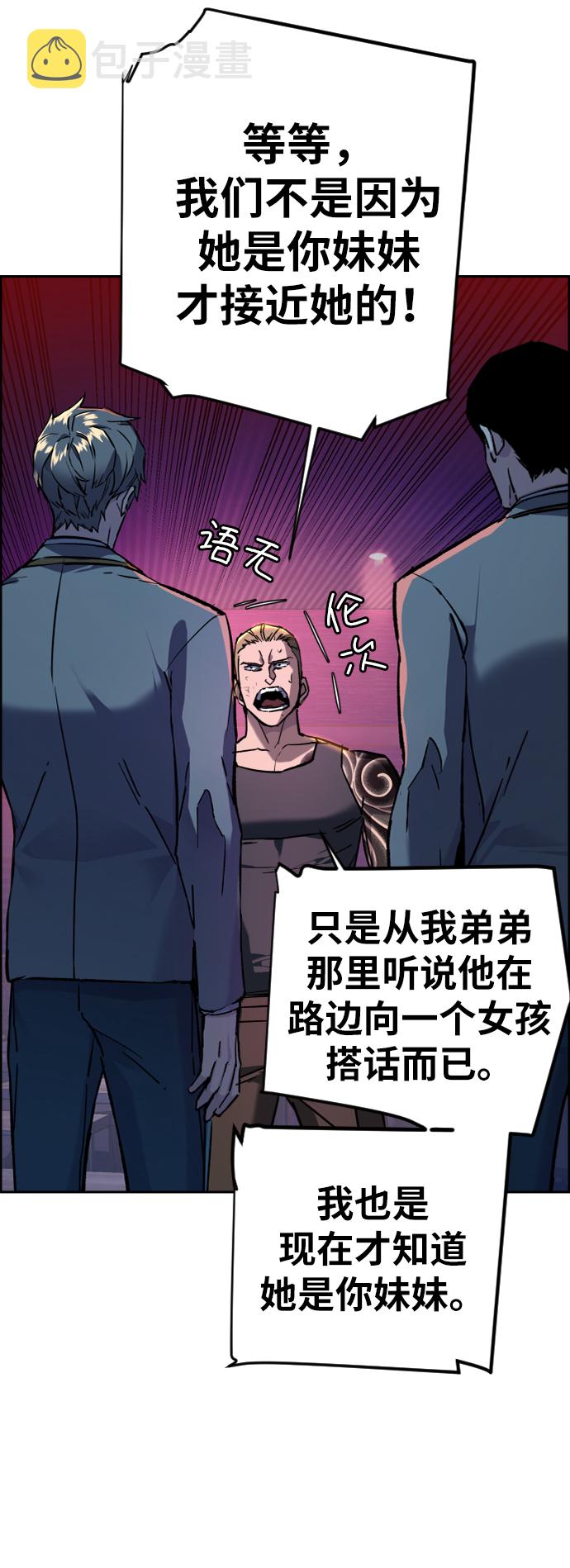 第44话50