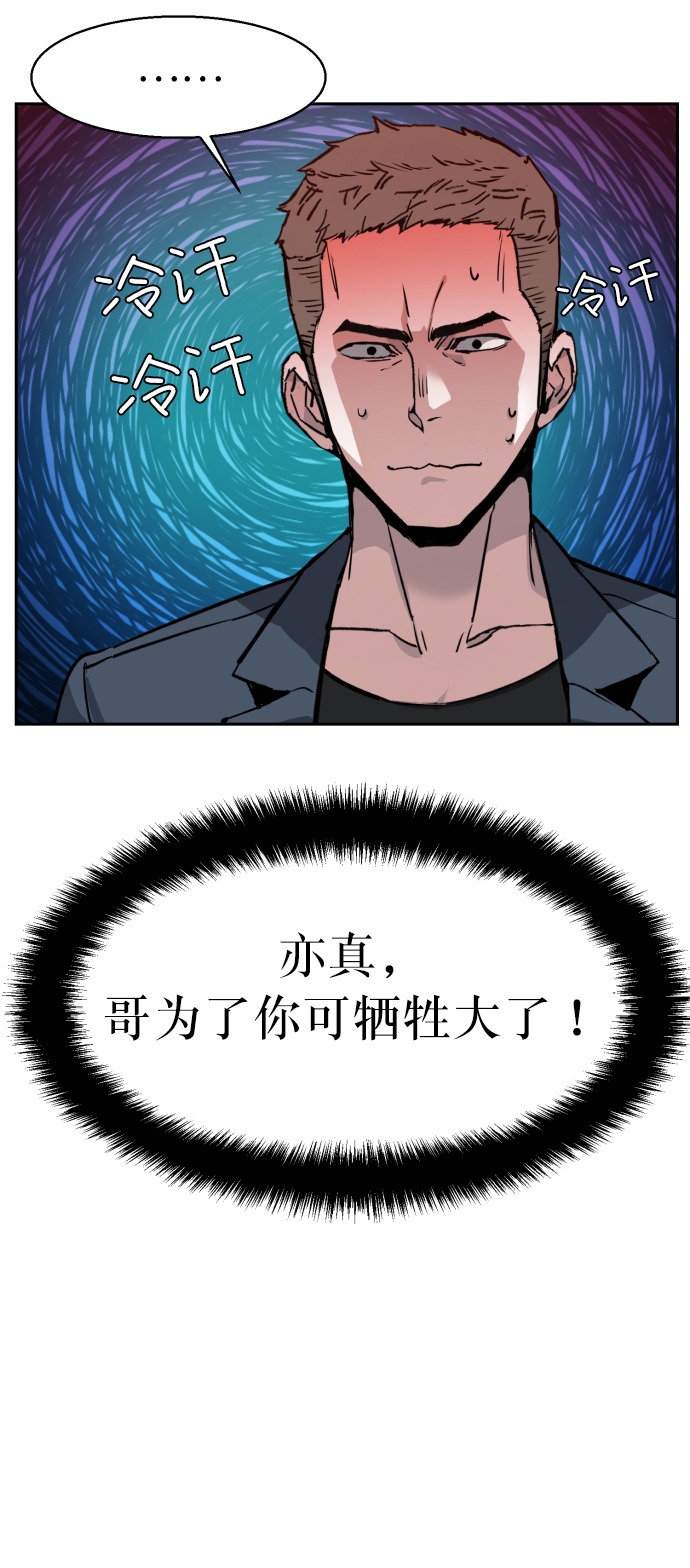 第30话81