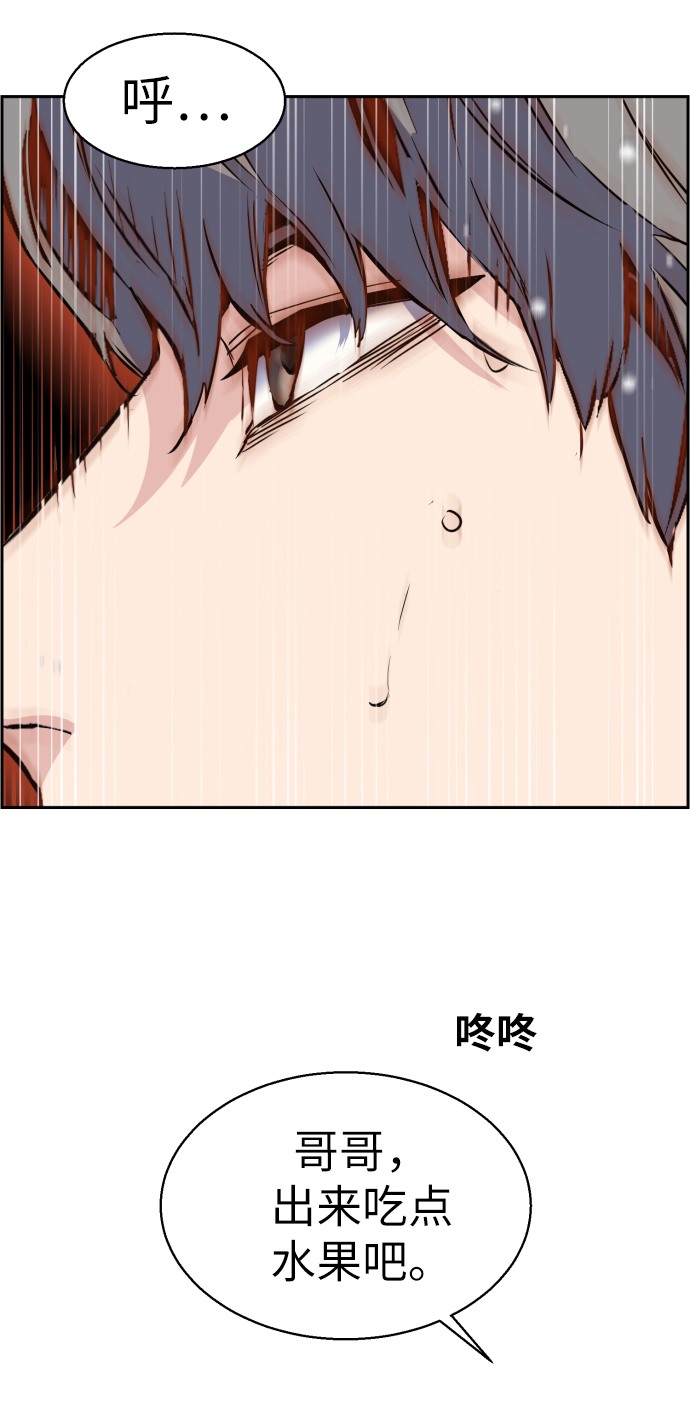 第19话14