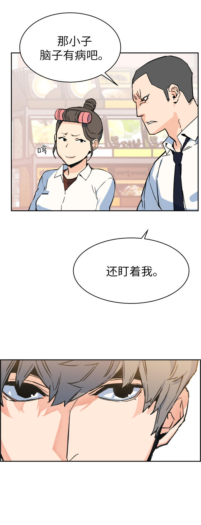 第1话108