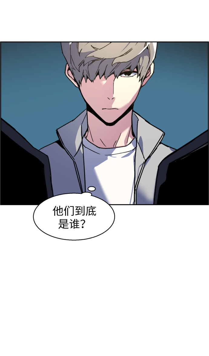 第8话48