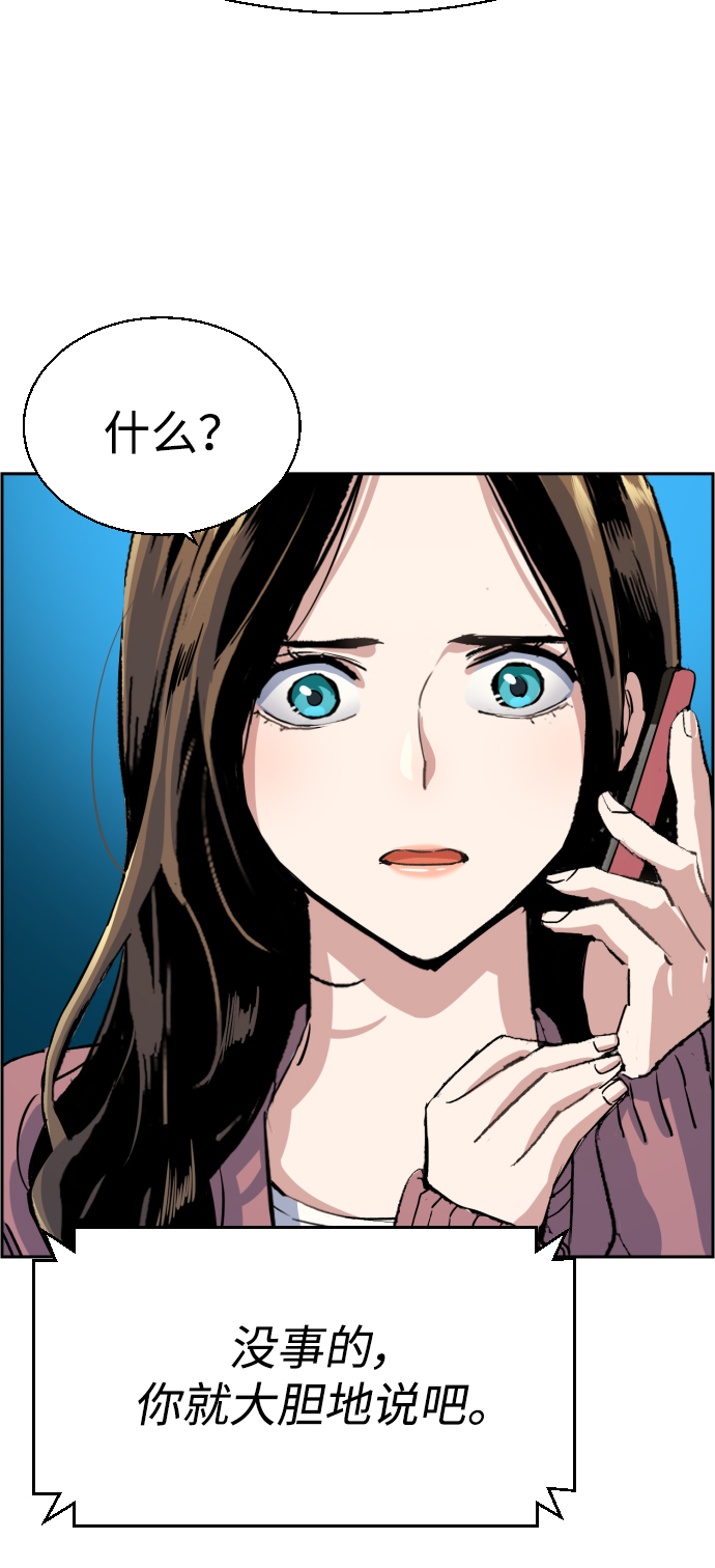 第91话40