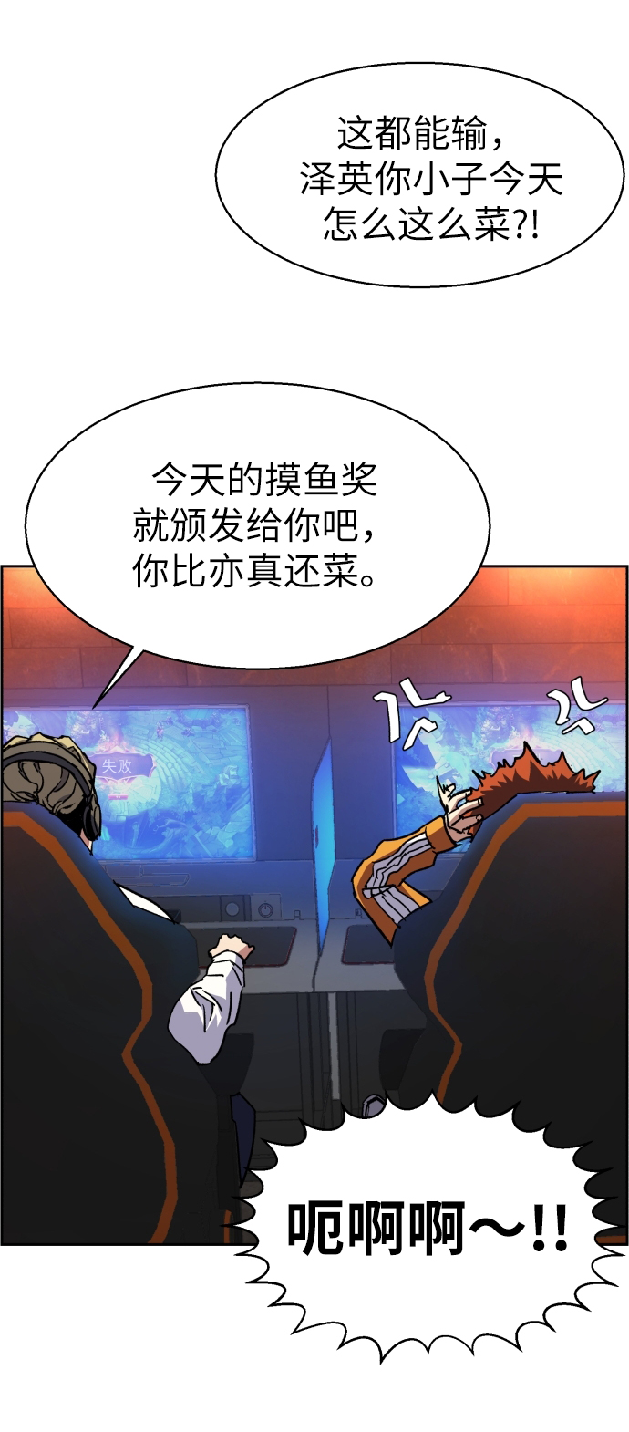 第39话29