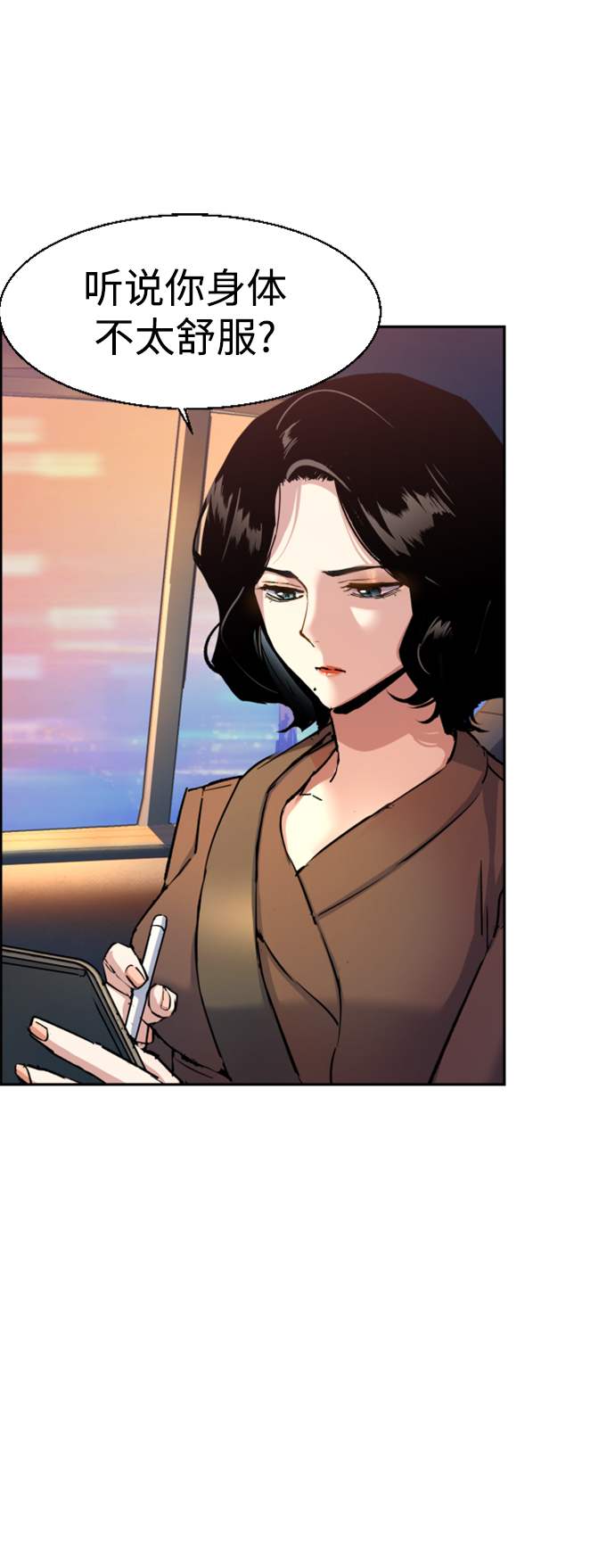 第106话55