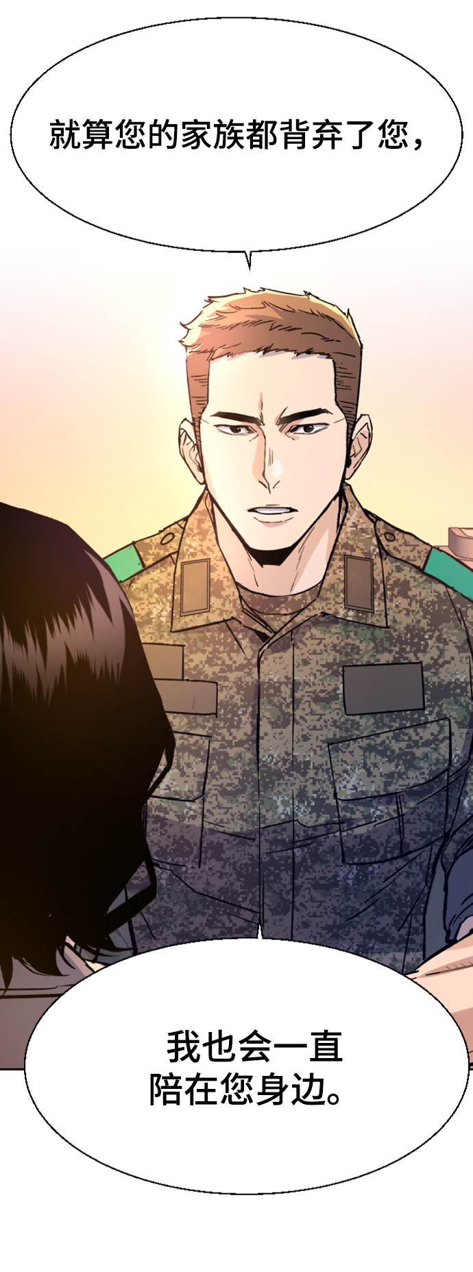 第103话78