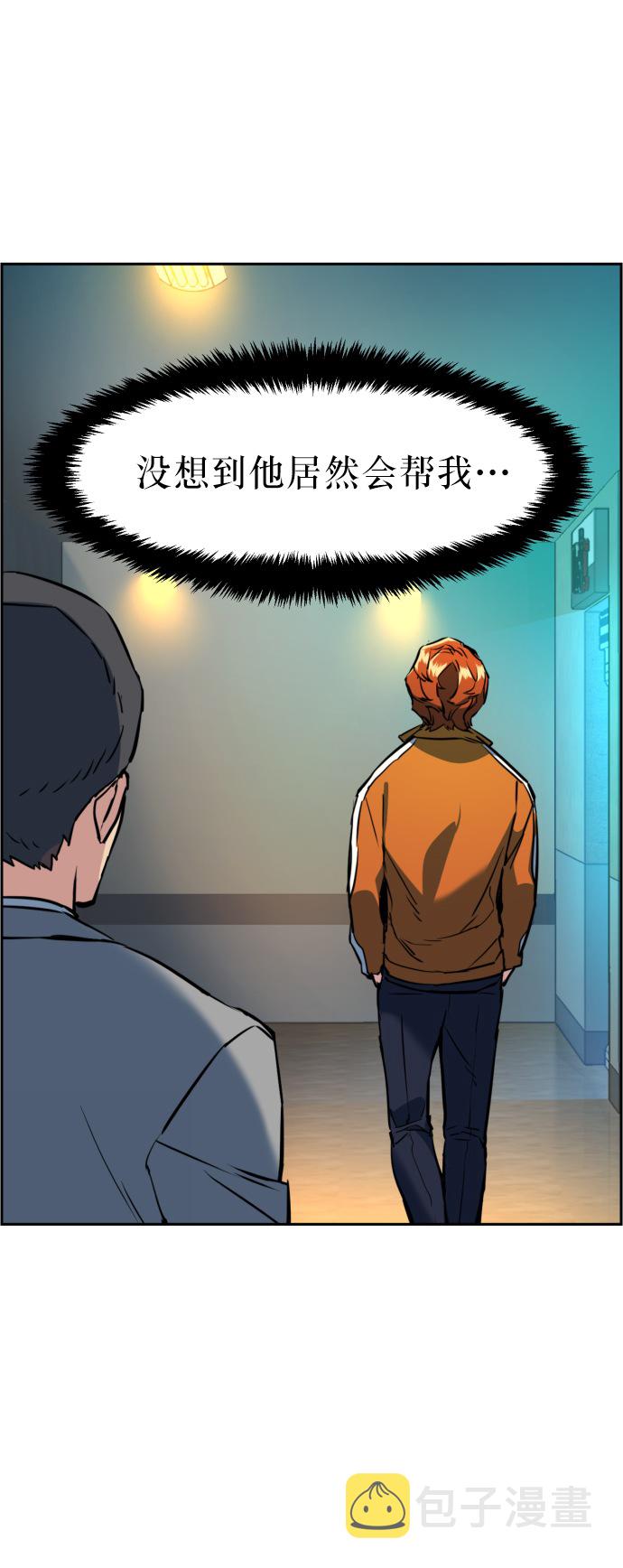 第22话8