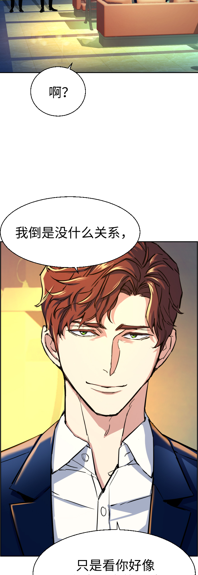 第73话10