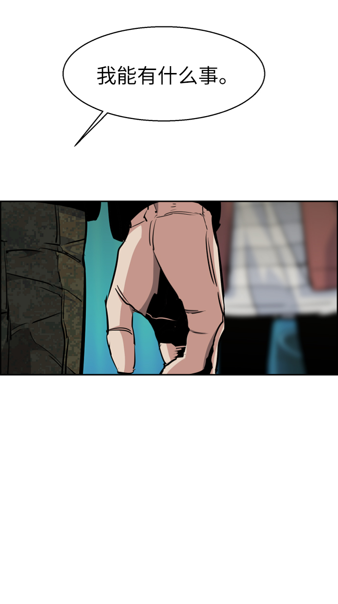 第55话84
