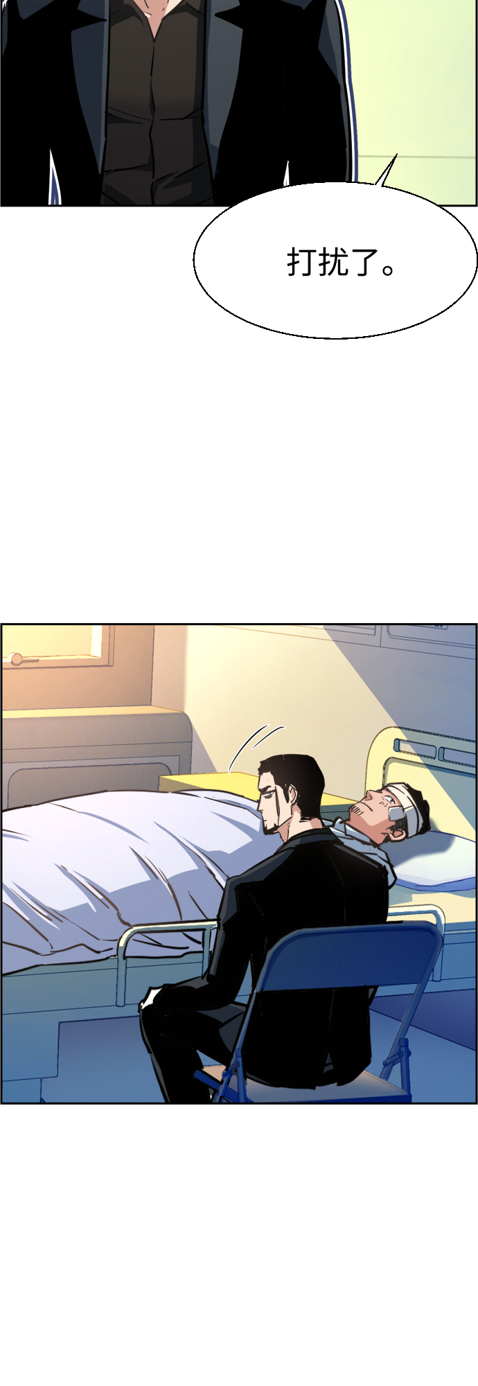 第83话42