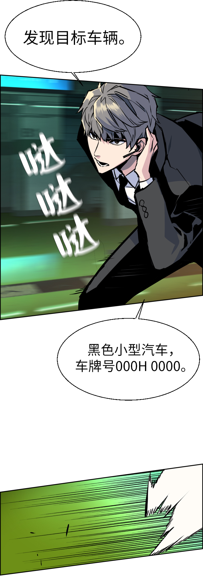 第45话90
