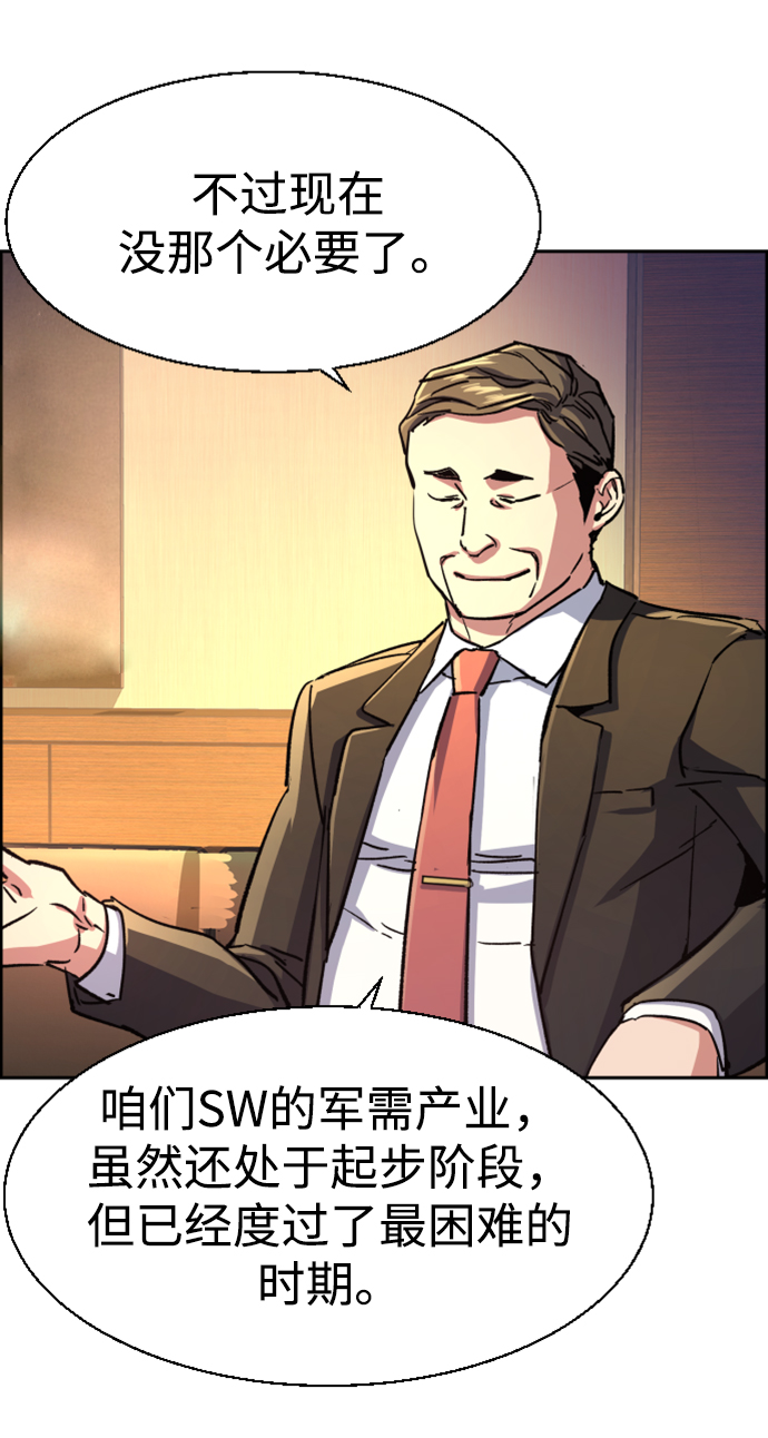 第103话5