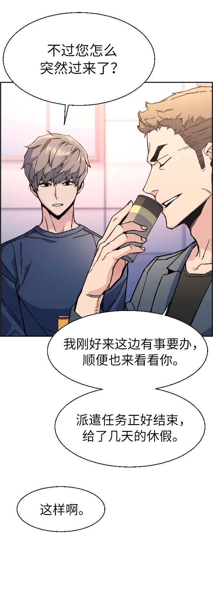 第30话34