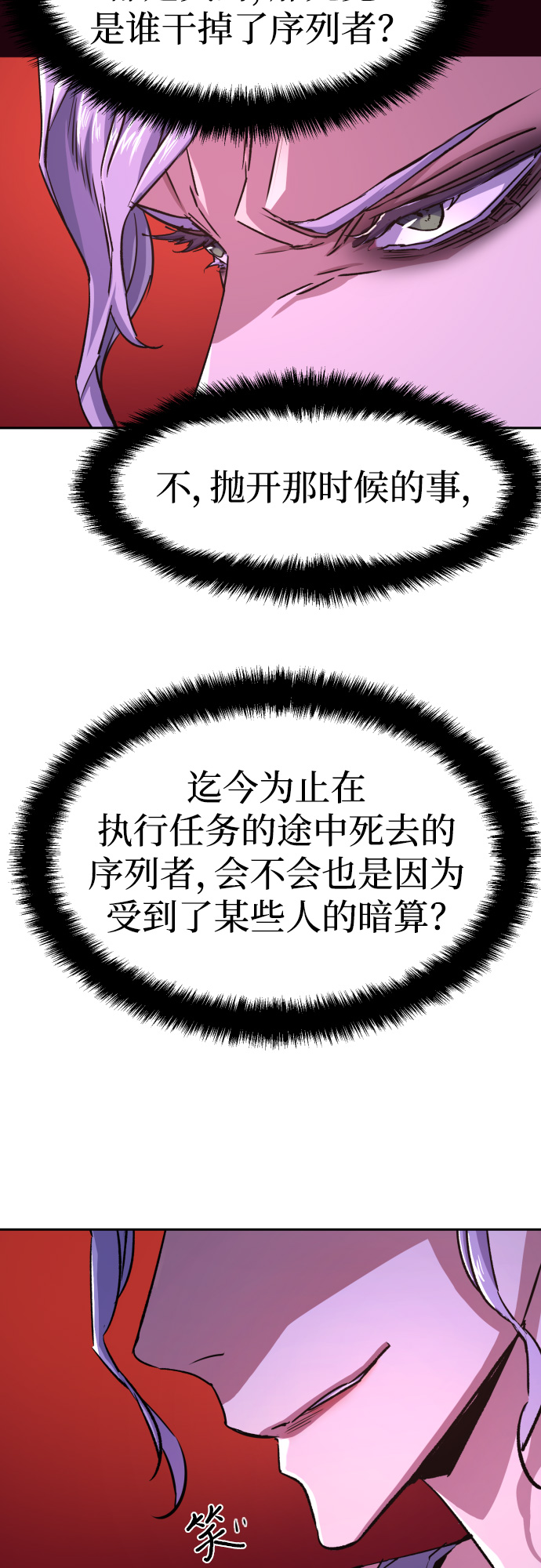 第95话41