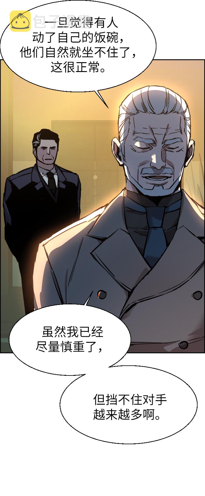 第44话84